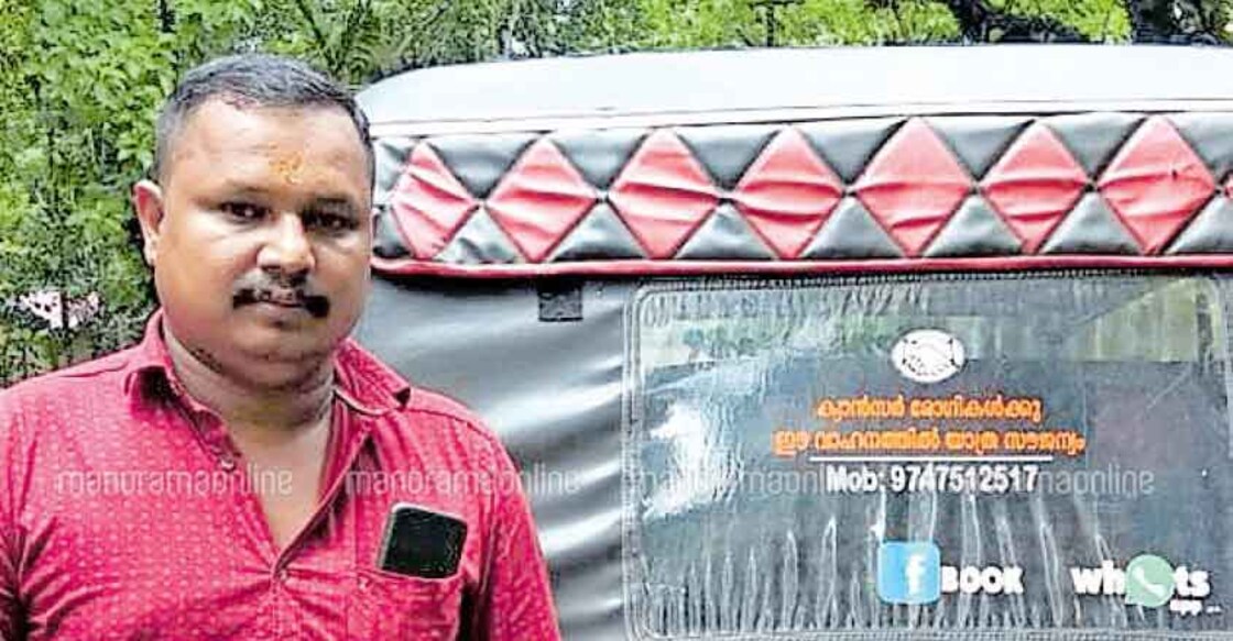 A note of compassion from an auto driver