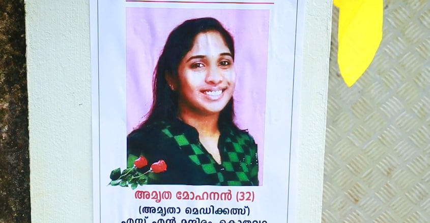 Pregnant Keralite woman dies of COVID-19 in Saudi Arabia Pregnant Keralite woman dies of COVID-19 in Saudi Arabia