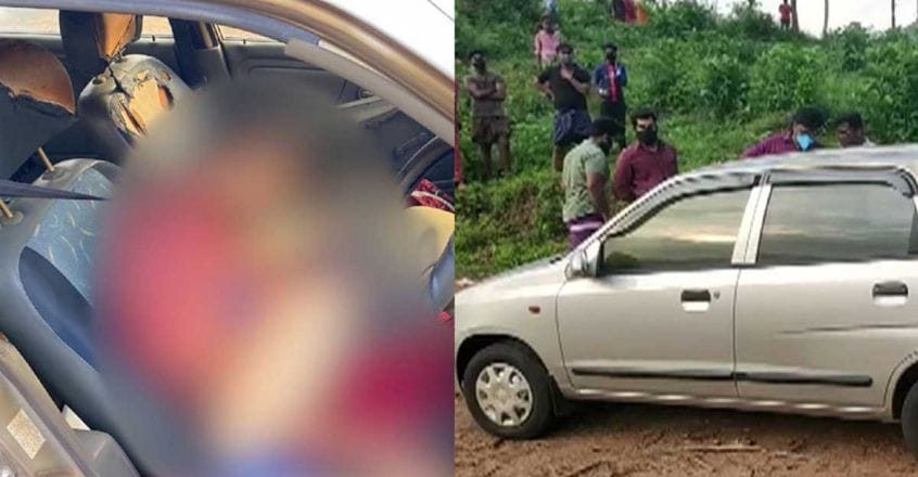 Woman Found Dead Inside Car In Kozhikode | Onmanorama