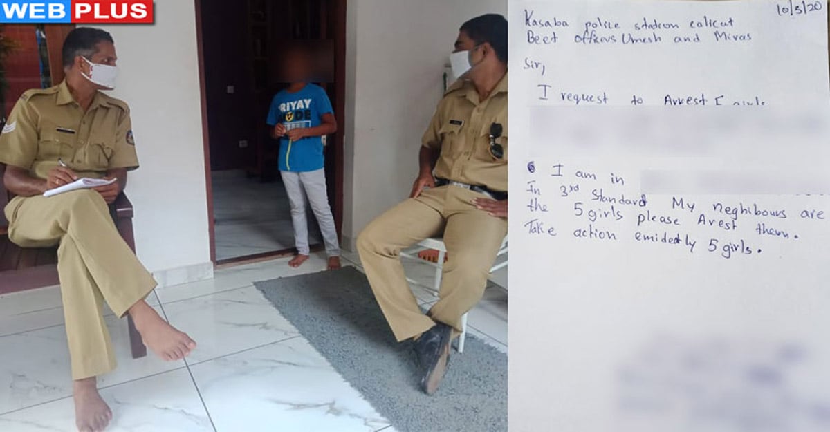 Eight-year old boy files police complaint against sister, others for not playing with him Eight-year old boy files police complaint against sister, others for not playing with him