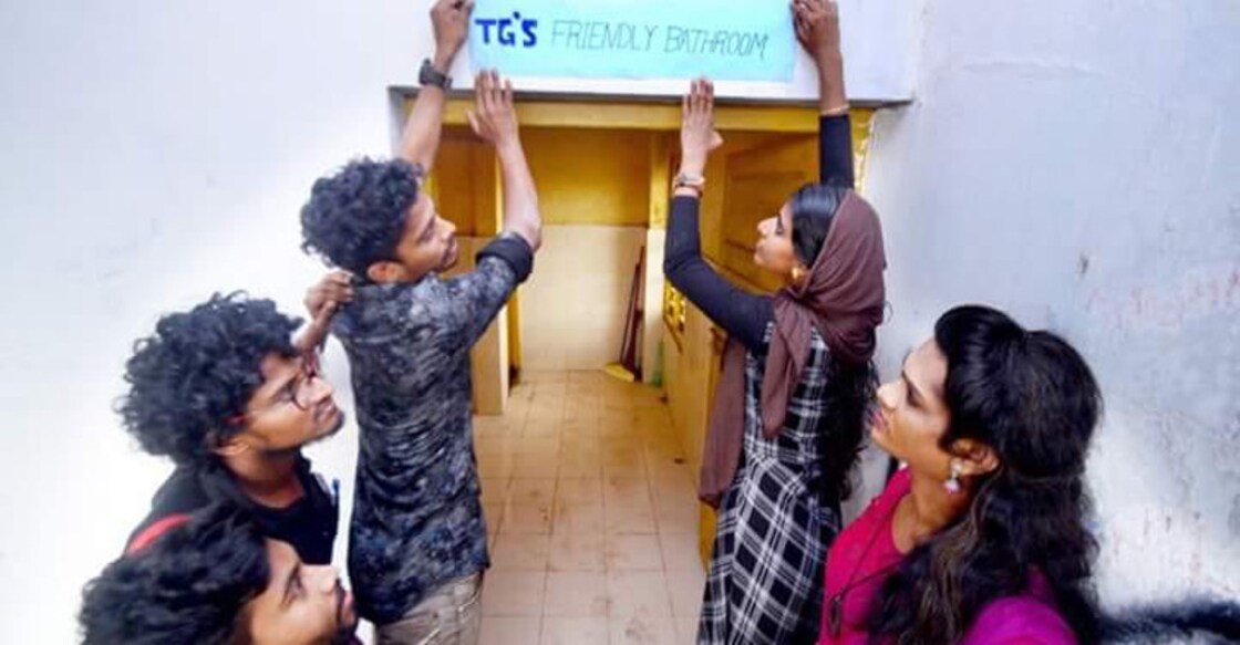 Exclusive toilet for transgenders at Malappuram college