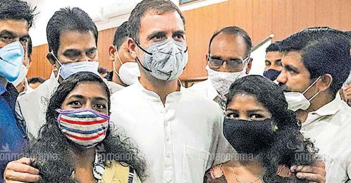 Rahul Gandhi hands over keys of 'dream house' to siblings