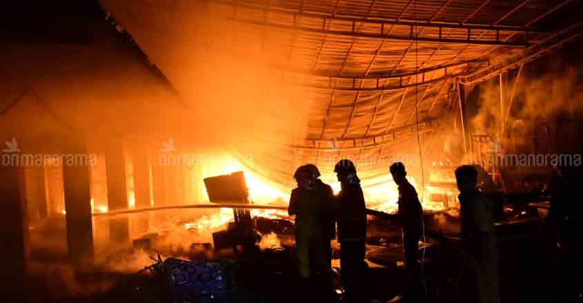 Fire at Malappuram furniture unit Fire at Malappuram furniture unit