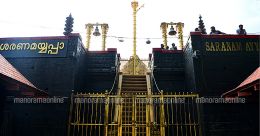 Strict curbs in Sabarimala, Erumeli ahead of Thulamasa puja Strict curbs in Sabarimala, Erumeli ahead of Thulamasa puja