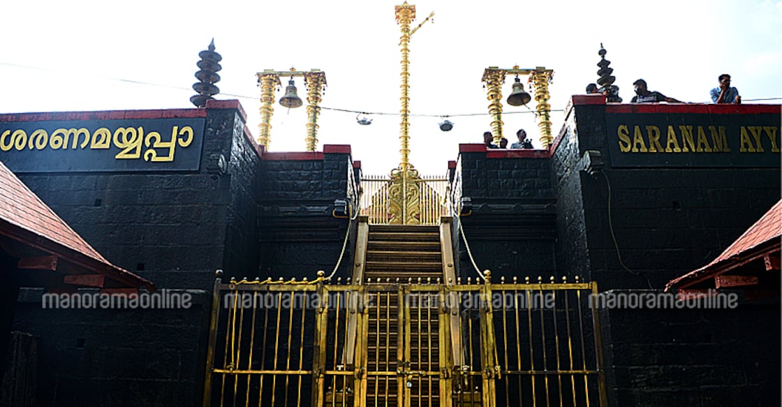 Sabarimala