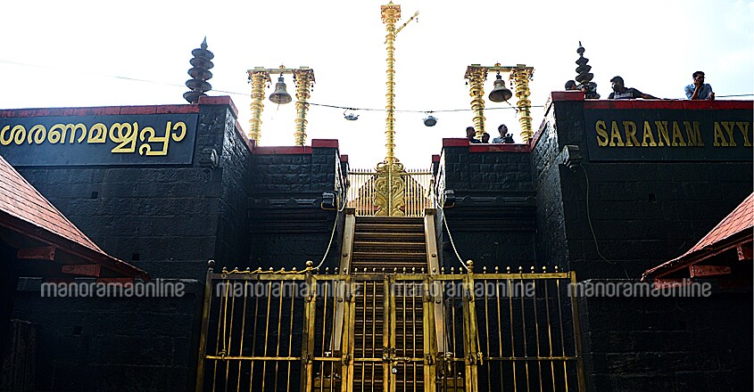 Sabarimala