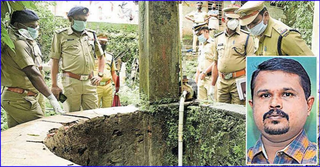 Now, Mathai’s mobile phone goes missing