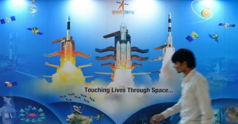 ISRO & Kerala govt speed up procedures for aerospace park