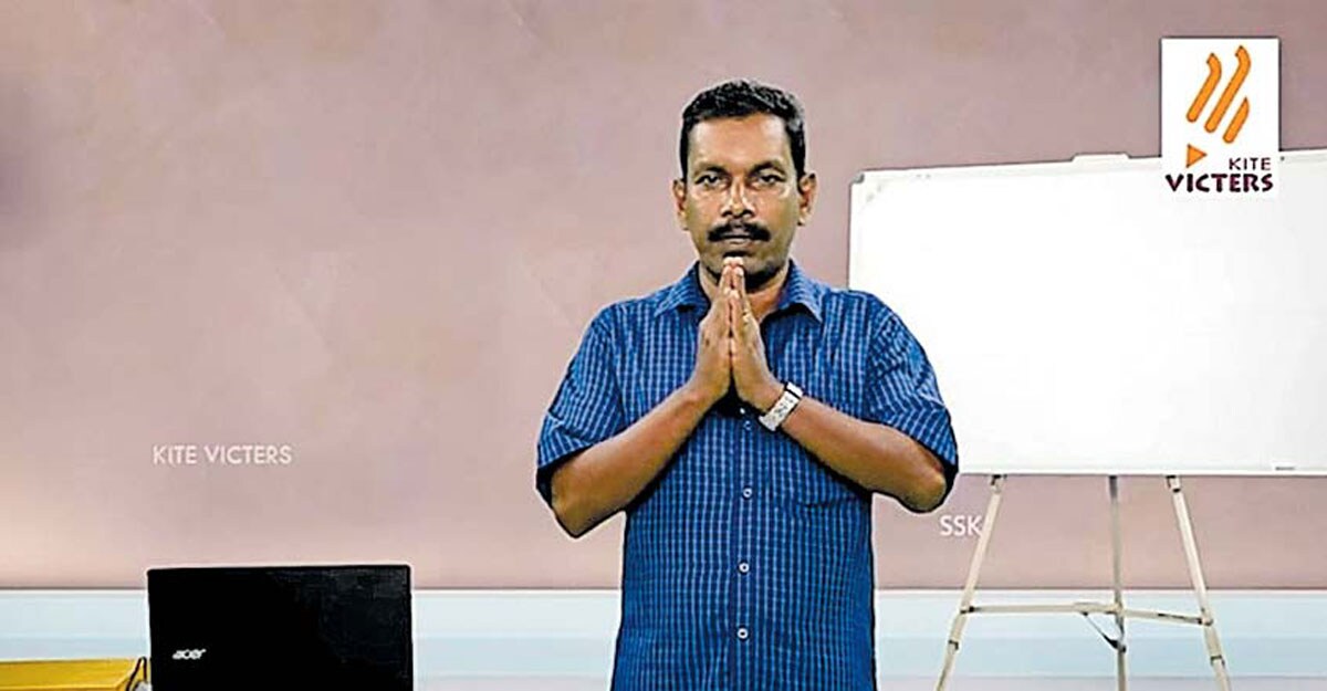 Kerala teacher, noted for his virtual classes, dies after falling into stream Kerala teacher, noted for his virtual classes, dies after falling into stream