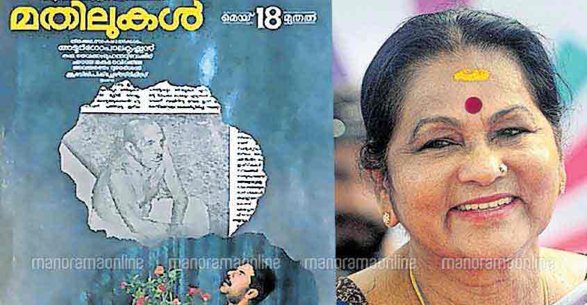 Why politicos fear this massive wall in Thrissur Why politicos fear this massive wall in Thrissur