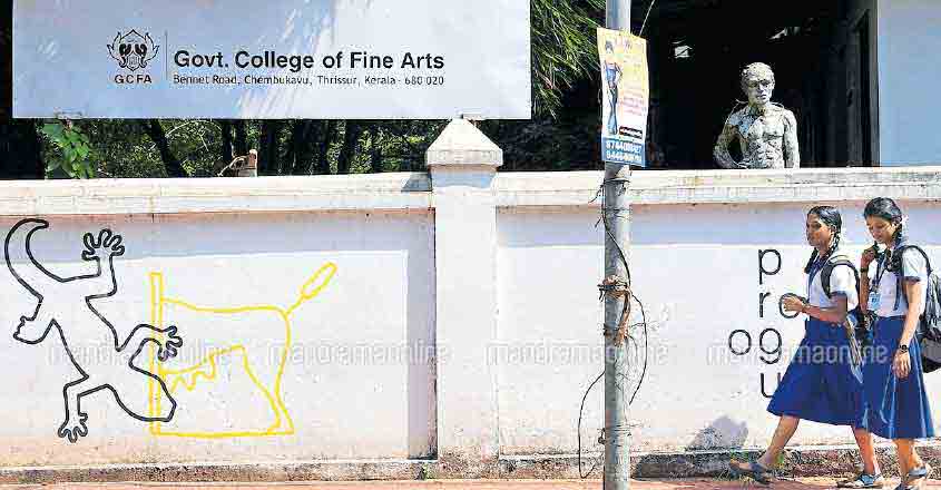 Why politicos fear this massive wall in Thrissur Why politicos fear this massive wall in Thrissur