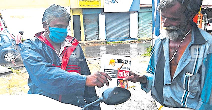 Brothers spread the joy of knowledge through by giving newspapers free Brothers spread the joy of knowledge through by giving newspapers free