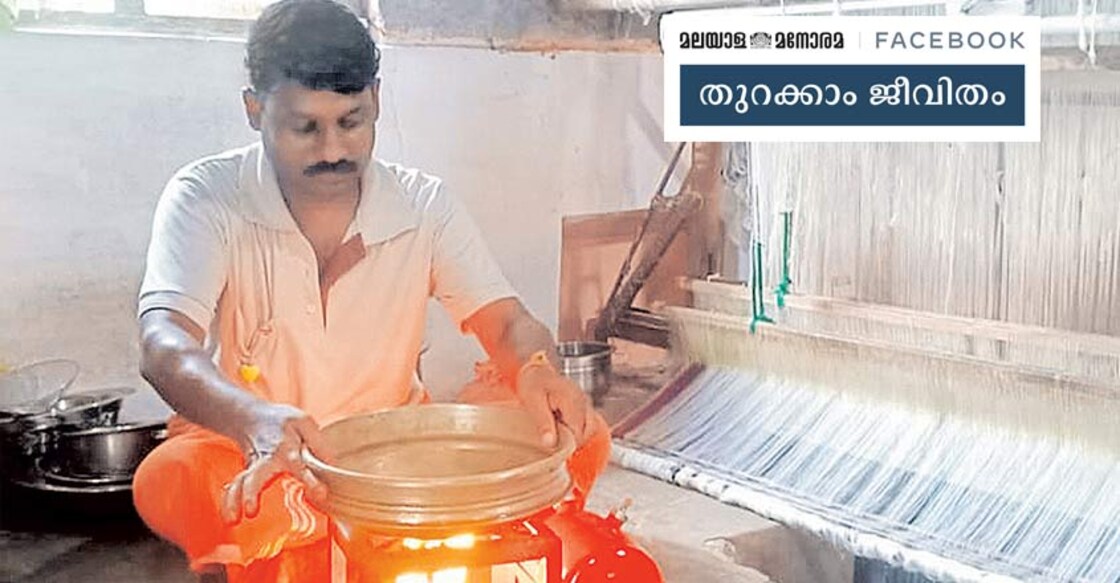 Koothampally-Pachakam