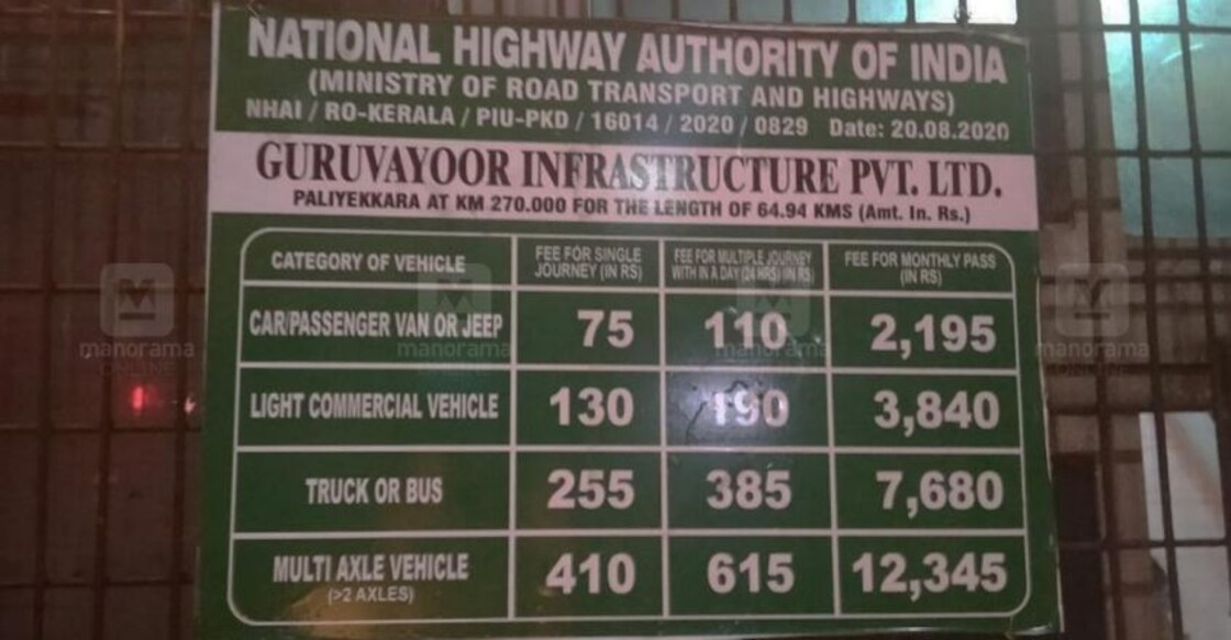 Revised rates come into effect at Paliyekkara toll plaza