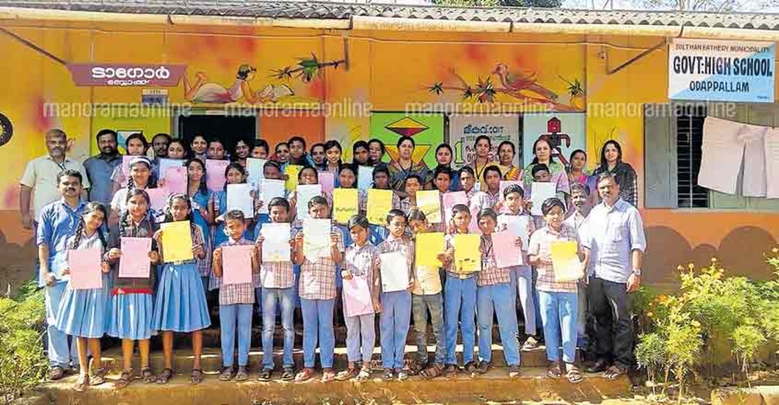Students of Wayanad’s Odappallam School go ‘international’