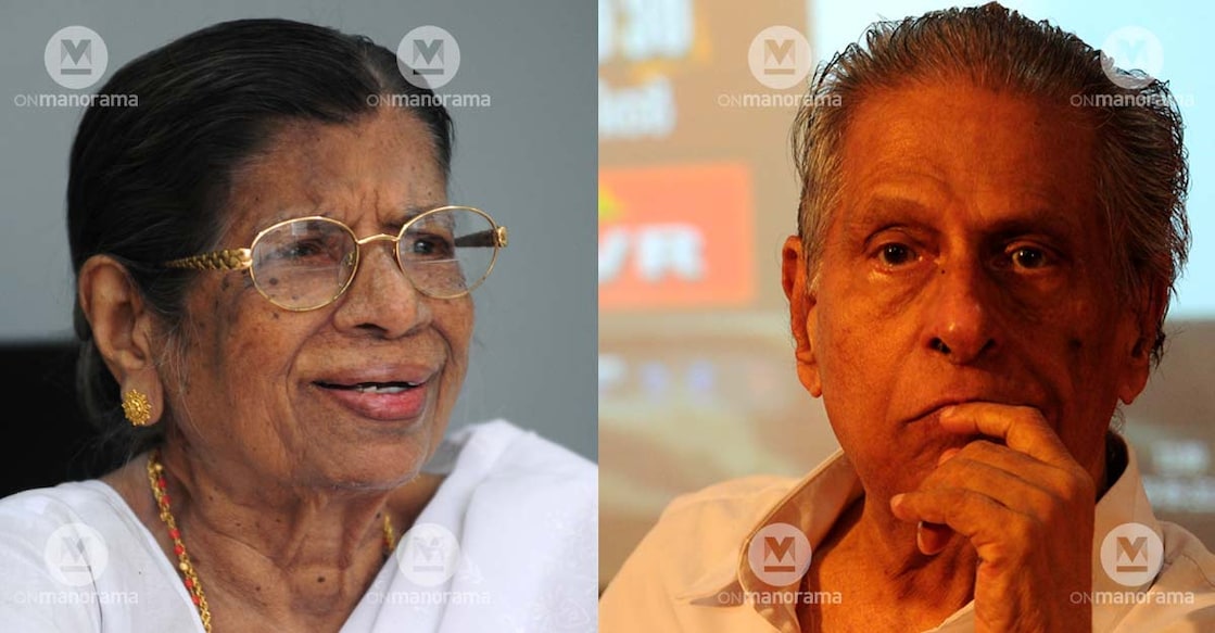 K R Gouri Amma and MV Raghavan K R Gouri Amma and MV Raghavan