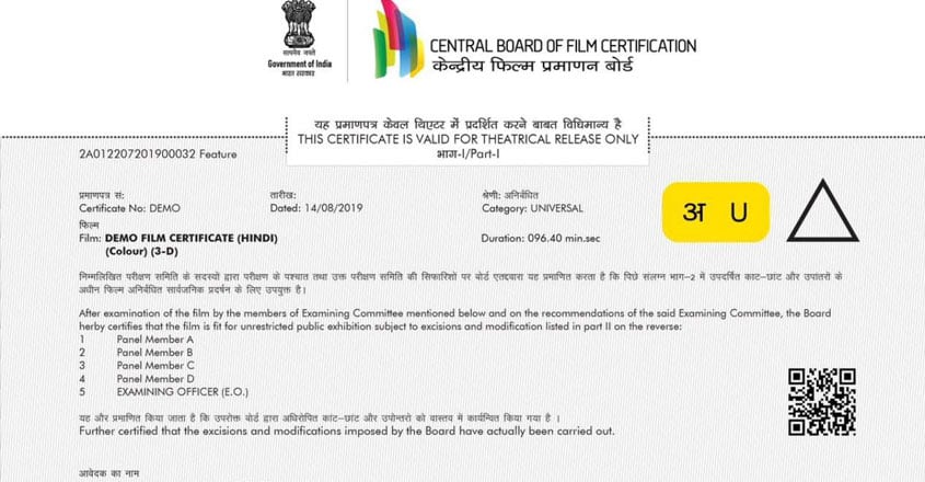 cbfc-certificate cbfc-certificate