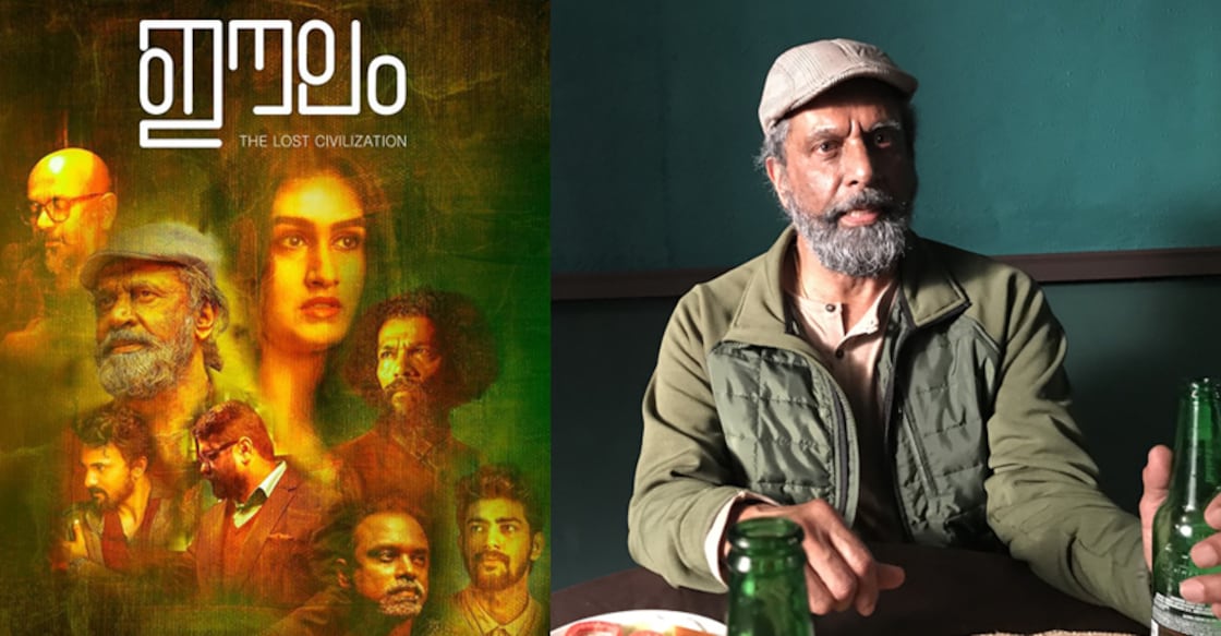 Malayalam film Elam wins global honours