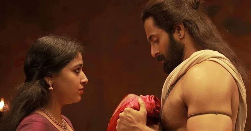 mamangam-movie-2 mamangam-movie-2