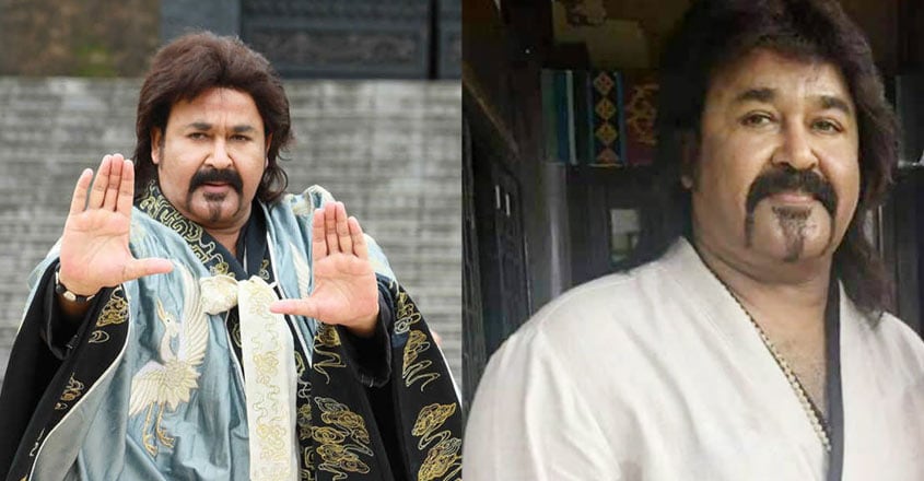 mohanlal-ittymaani mohanlal-ittymaani