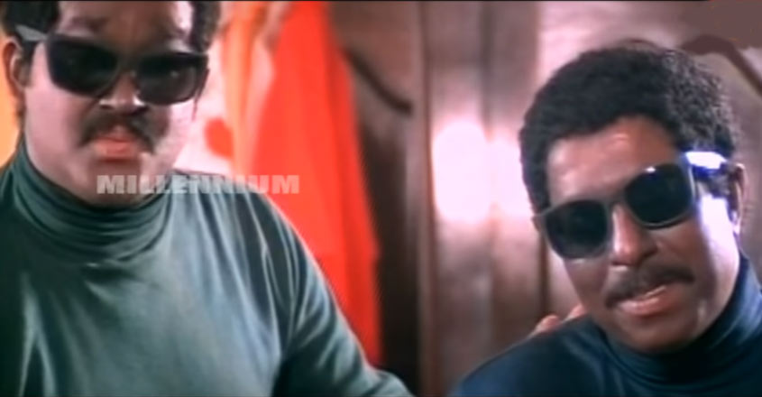 Malayalam filmmakers need to be watchful of racist stereotypes Malayalam filmmakers need to be watchful of racist stereotypes