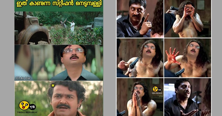 serial-troll serial-troll