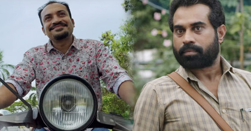vikrithi-review vikrithi-review