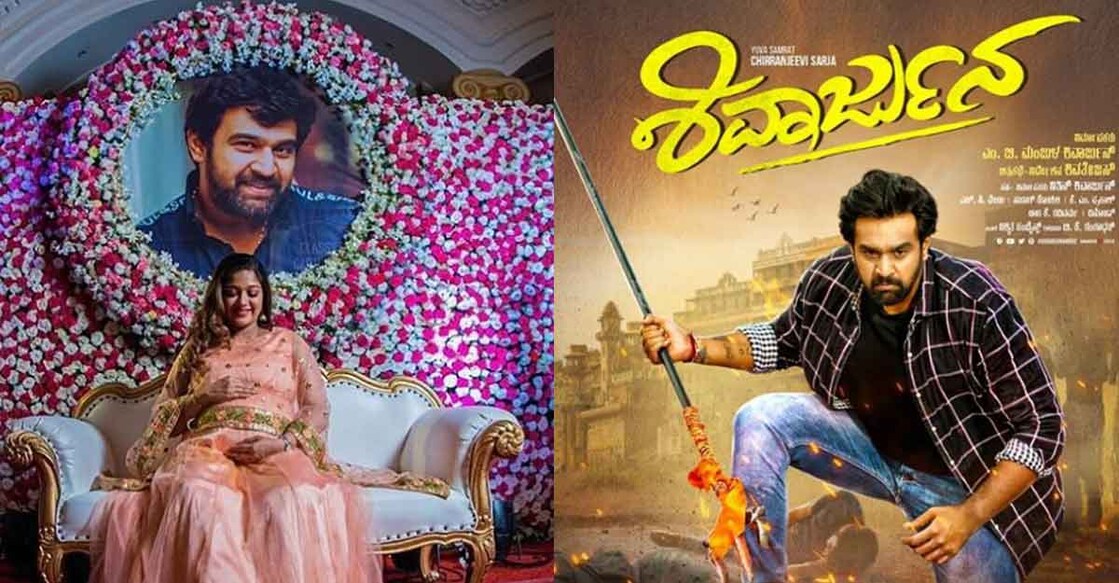 meghana-chiru-movie-re-release