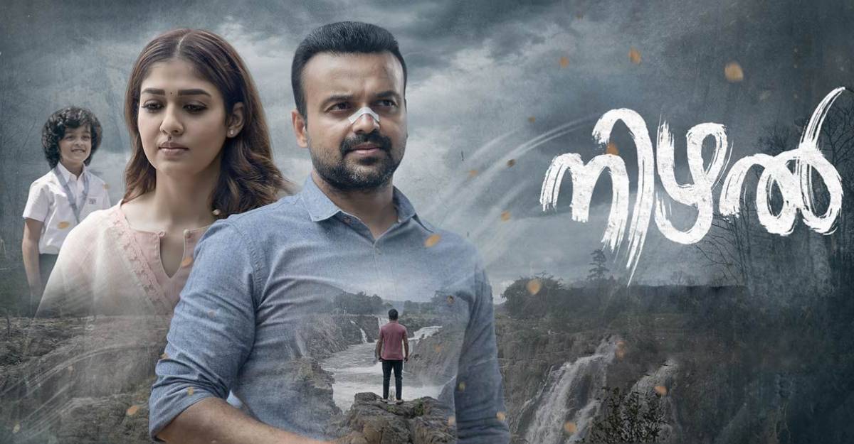 nizhal-movie-review-1 nizhal-movie-review-1