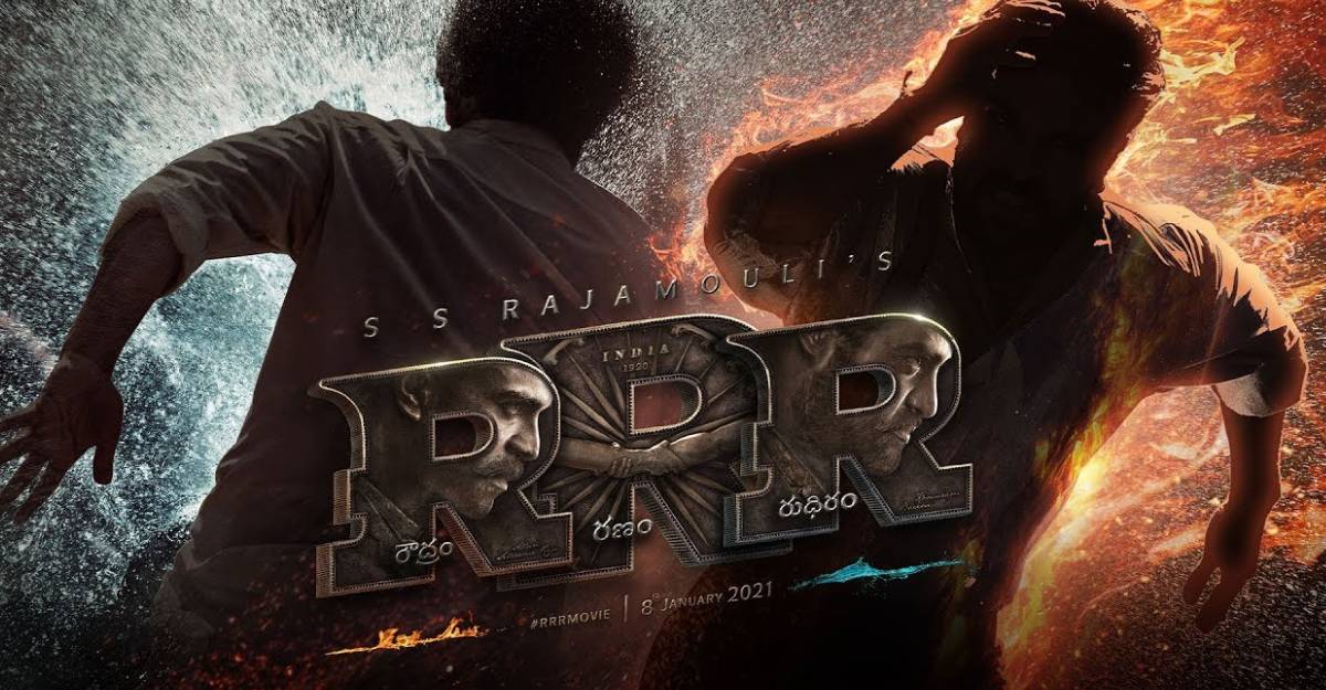 rrr-movie rrr-movie