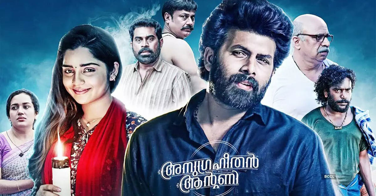anugraheethan-antony-review-1