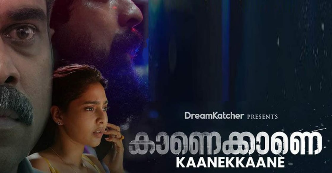 kaanekkaane-movie-review