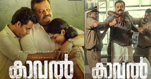 kaval malayalam movie review