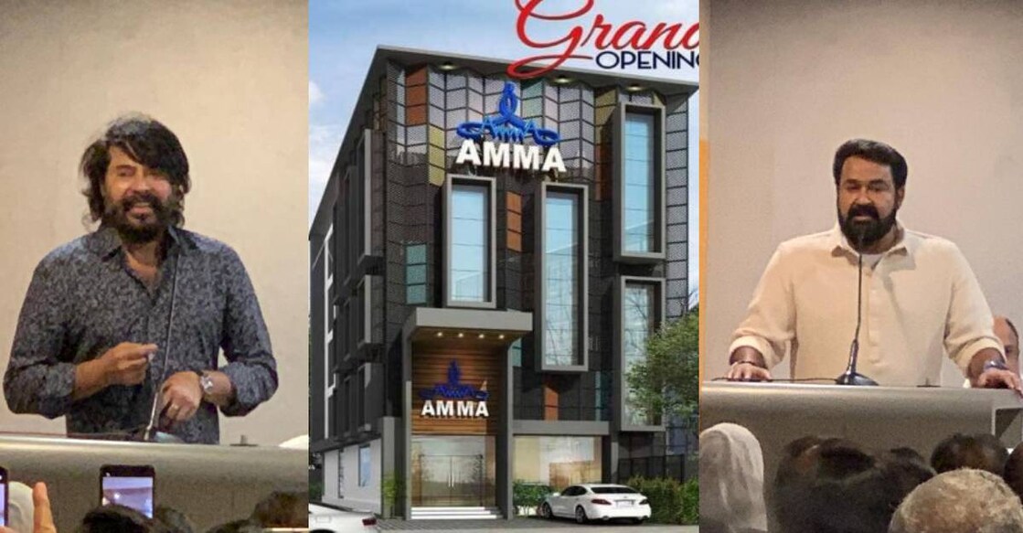 mammootty-mohanlal-amma