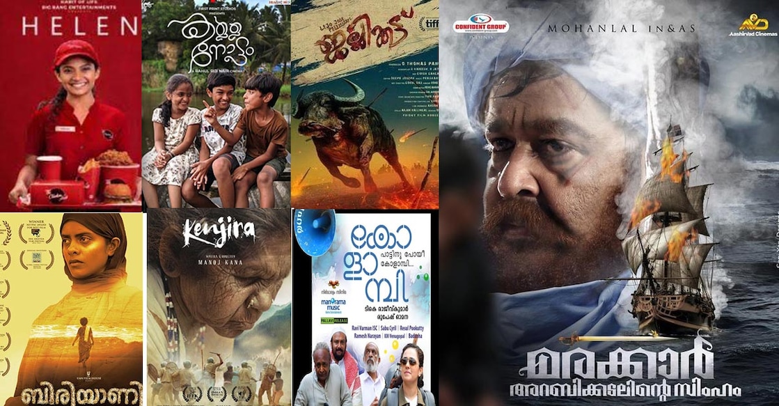 national-film-awards-2019-movies