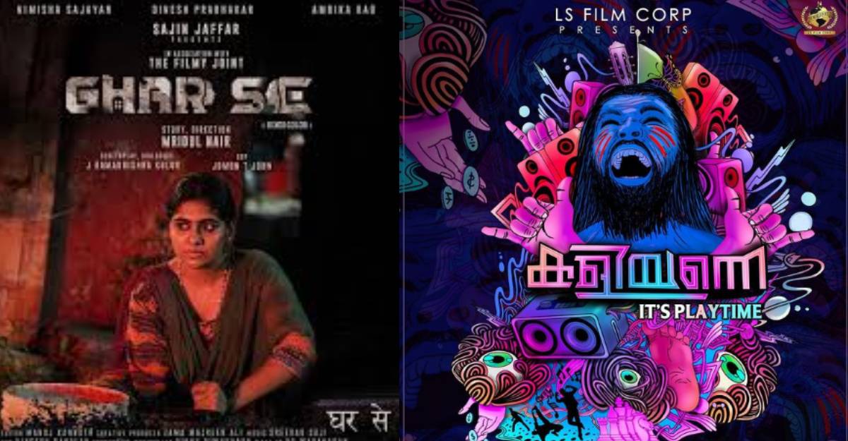 short-film-music-video short-film-music-video