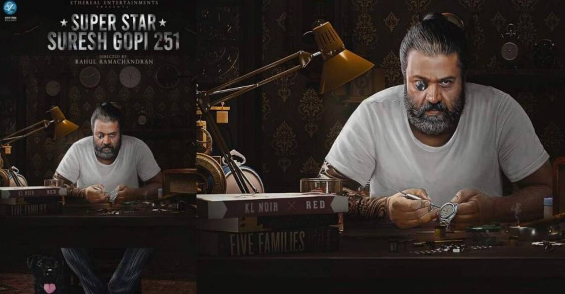 suresh-gopi-251-poster