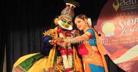 Dance fusion marks the end of Soorya's Kottayam chapter