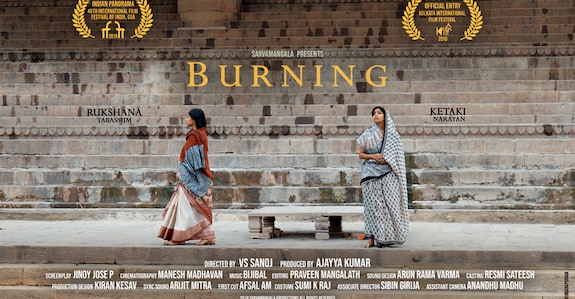 burning-short-film burning-short-film