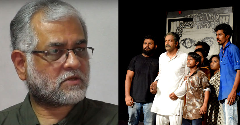 bhagavante-maranam-veendum-play bhagavante-maranam-veendum-play