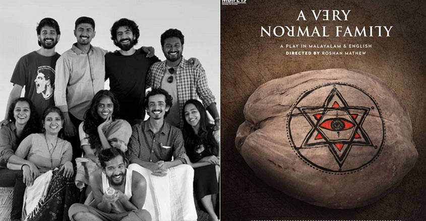 roshan-mathew-play-normal-family