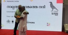 Nalpathanchamathe Nadi: Documentary on green activist screened Nalpathanchamathe Nadi: Documentary on green activist screened