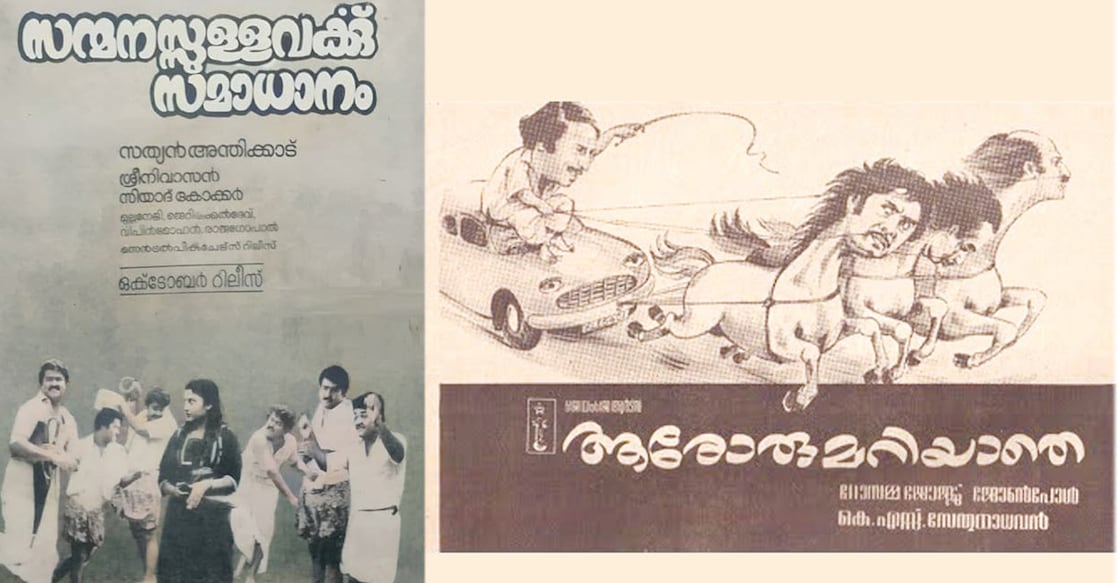 Many of Kitho's art work received a lot of appreciation from both the public and people in the film industry. Photos: Special arrangement