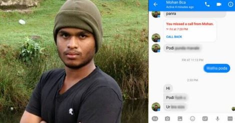 Singer Gowry Lekshmi names & shames abuser