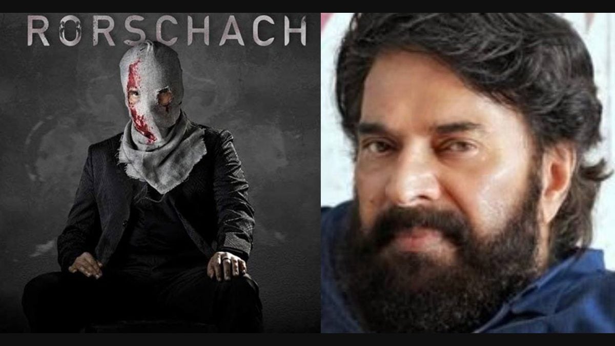 Rorschach scariest film 2025 online