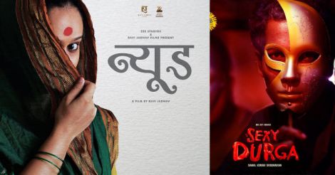 I&B ministry overrules IFFI jury: drops 'S Durga', 'Nude'