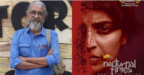 The makers of Priyanandanan directorial Paathirakaalam starring Mythily have decided to hire a theater in every district and exhibit the movie. 