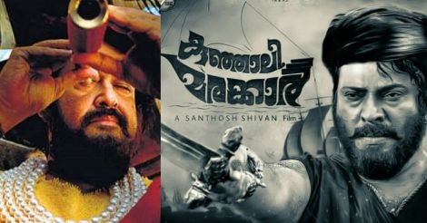 Priyadarshan dumps Mohanlal's Kunjali Marakkar project