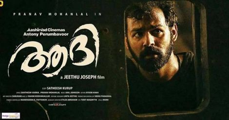 Pranav Mohanlal looks frightened in Aadhi’s latest poster