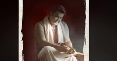 mohanlal-odiyan-youth